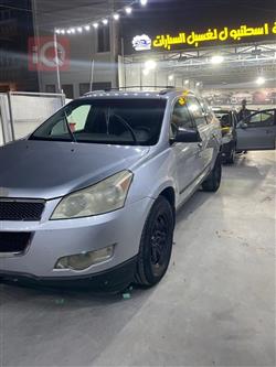 شێڤرۆلێت تراڤێرس